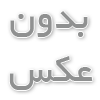 راهنمای خرید گوشی تصویری